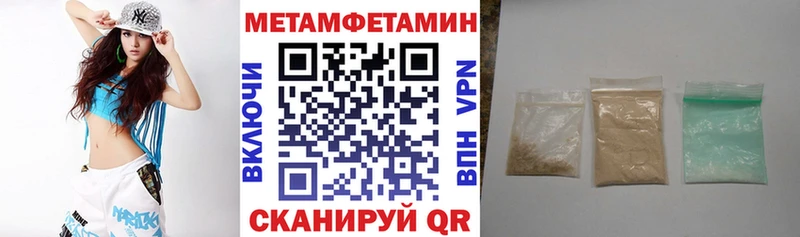 Amphetamine VHQ  Светогорск 