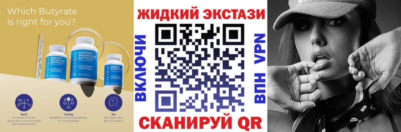 ОМГ ОМГ ONION  Светогорск  Бутират GHB  закладки 