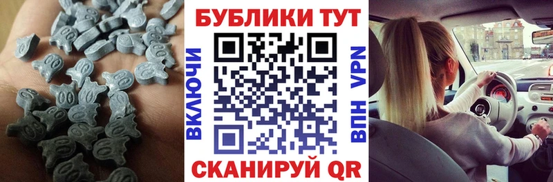 купить   Светогорск  блэк спрут зеркало  Ecstasy круглые 