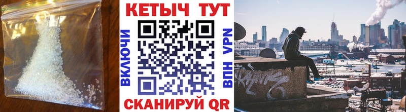Кетамин VHQ  Светогорск 