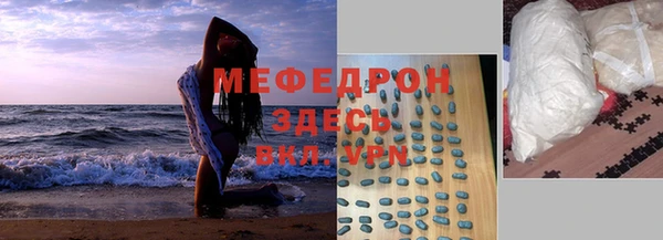 трава Баксан