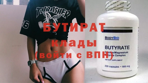 гашишное масло Елабуга