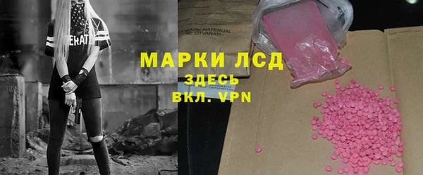 трава Баксан