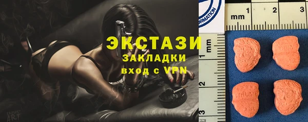 трава Баксан