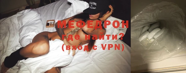 MESCALINE Приозерск