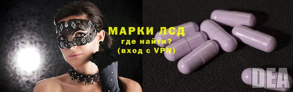 трава Баксан