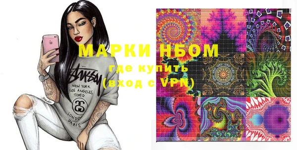 шишки Балабаново