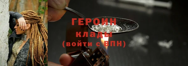 шишки Балабаново