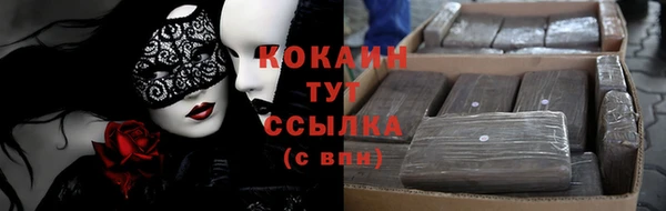 трава Баксан