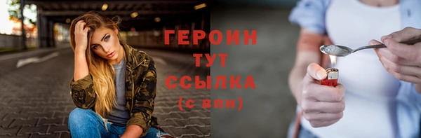 трава Баксан