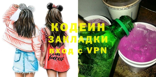трава Баксан