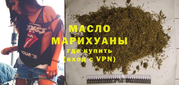 шишки Балабаново