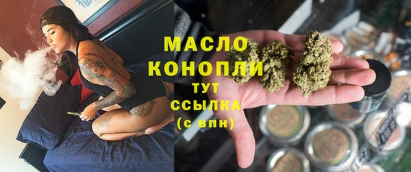 шишки Балабаново