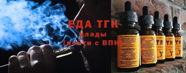 гашишное масло Елабуга